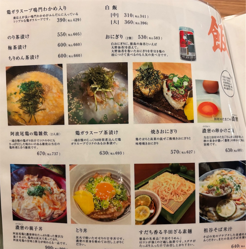 f:id:yuruyurutraveldiary:20260412225010j:image f:id:yuruyurutraveldiary:20260412225010j:image