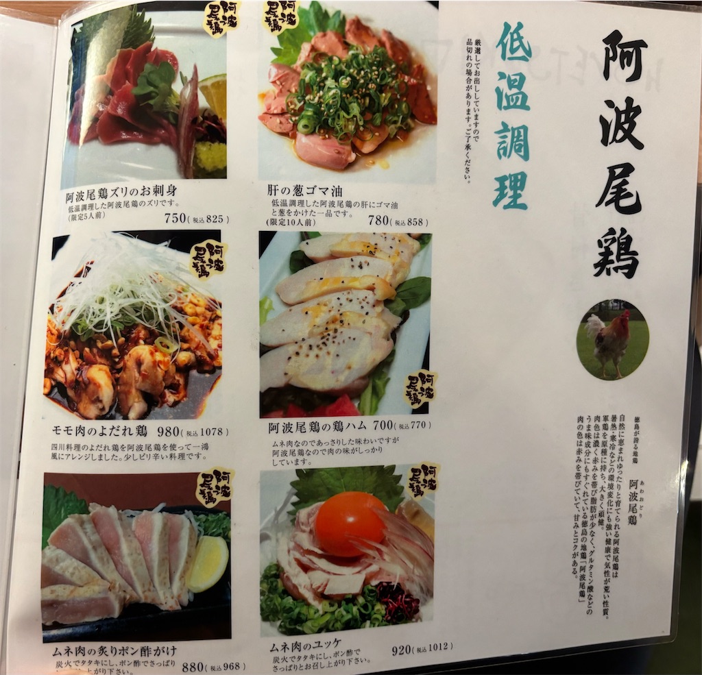 f:id:yuruyurutraveldiary:20260412225014j:image f:id:yuruyurutraveldiary:20260412225014j:image