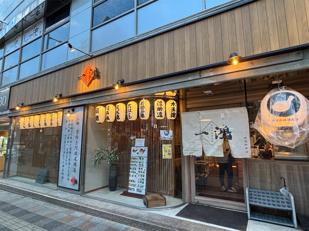 f:id:yuruyurutraveldiary:20260412225018j:image f:id:yuruyurutraveldiary:20260412225018j:image