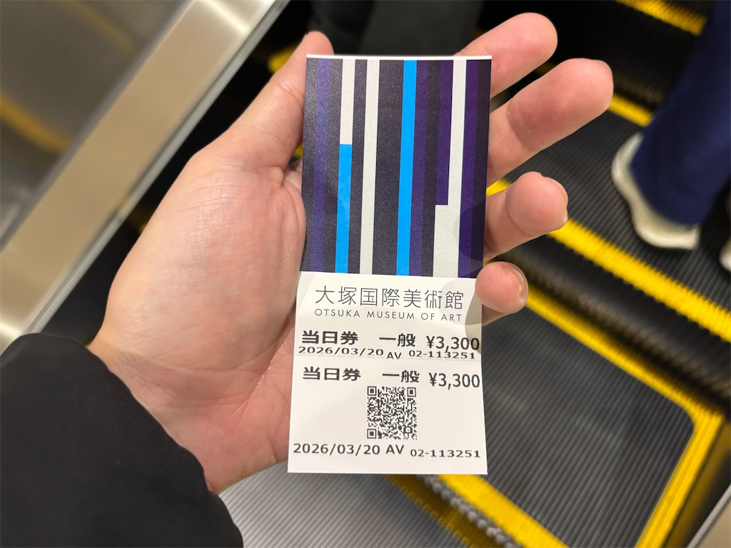 f:id:yuruyurutraveldiary:20260413002235j:image f:id:yuruyurutraveldiary:20260413002235j:image