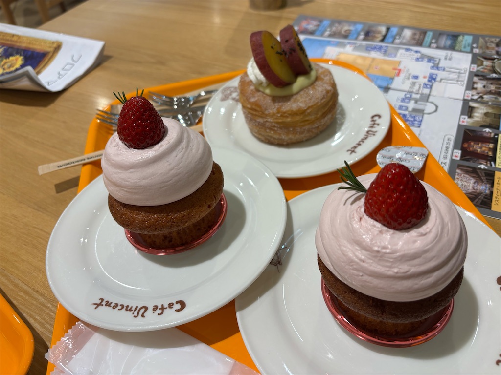 f:id:yuruyurutraveldiary:20260414231733j:image f:id:yuruyurutraveldiary:20260414231733j:image