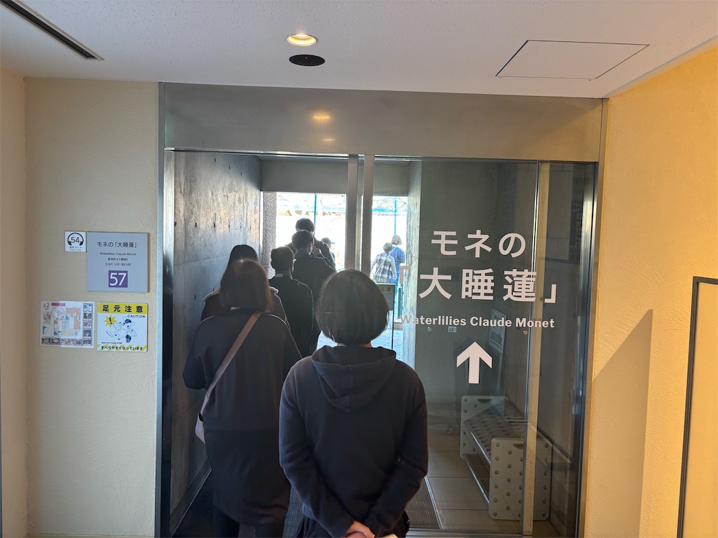 f:id:yuruyurutraveldiary:20260414231737j:image f:id:yuruyurutraveldiary:20260414231737j:image