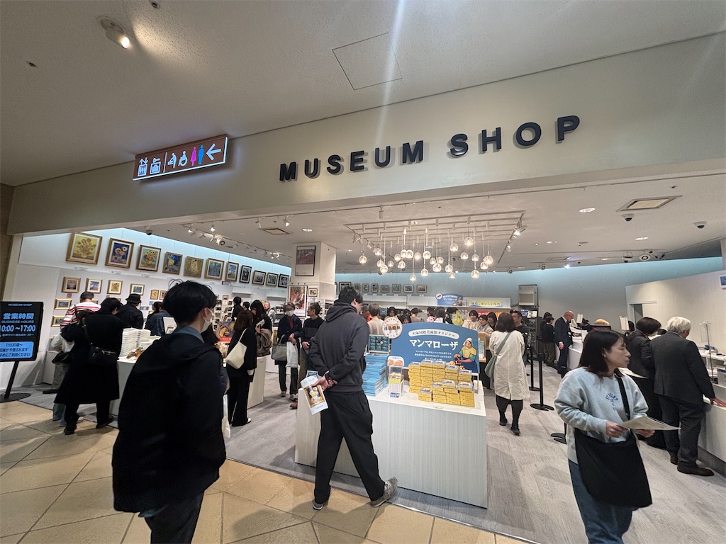 f:id:yuruyurutraveldiary:20260415005831j:image f:id:yuruyurutraveldiary:20260415005831j:image