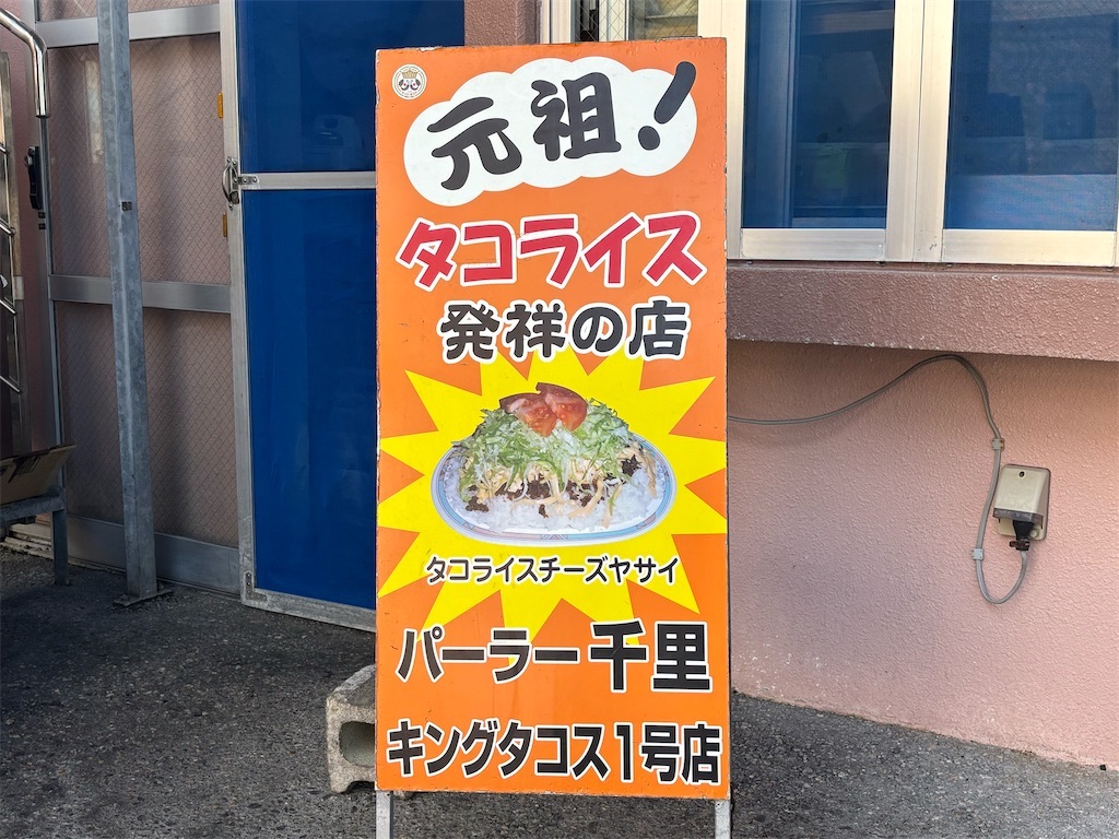 f:id:yuruyurutraveldiary:20260418212434j:image