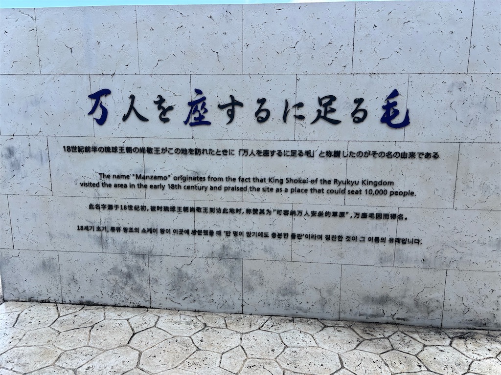 f:id:yuruyurutraveldiary:20260418220451j:image