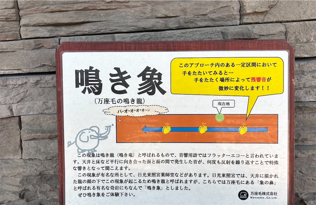 f:id:yuruyurutraveldiary:20260419191743j:image