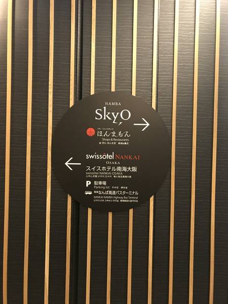 f:id:yuruyurutrip:20190919135404j:plain f:id:yuruyurutrip:20190919135404j:plain