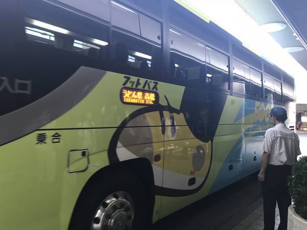 f:id:yuruyurutrip:20190919135501j:plain f:id:yuruyurutrip:20190919135501j:plain