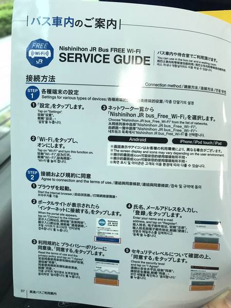 f:id:yuruyurutrip:20191001133213j:plain f:id:yuruyurutrip:20191001133213j:plain