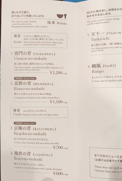 メニュー f:id:yuruyurutrip:20191005131411j:plain