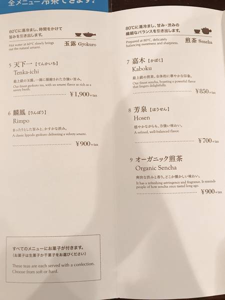 メニュー f:id:yuruyurutrip:20191005131425j:plain