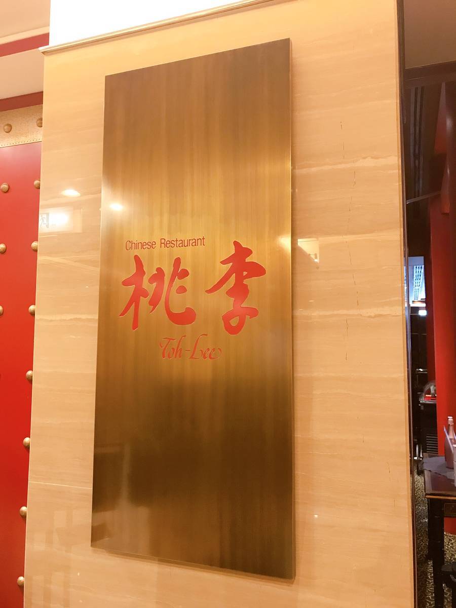 入口の看板 f:id:yuruyurutrip:20191111195343j:plain