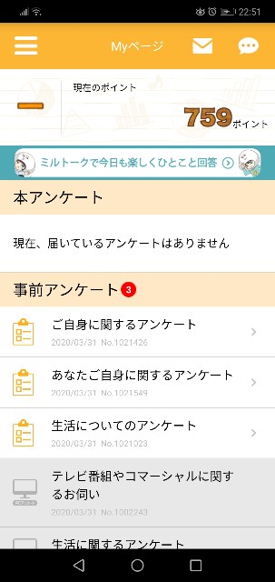 f:id:yuruyuruyuri:20200331231837j:image f:id:yuruyuruyuri:20200331231837j:image