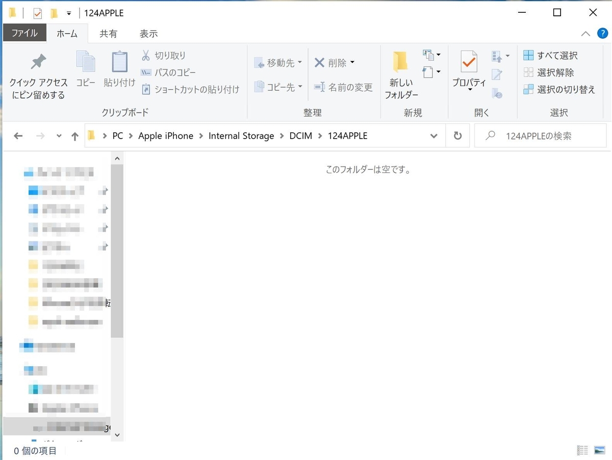 f:id:yuruzakki:20200901155332j:plain f:id:yuruzakki:20200901155332j:plain