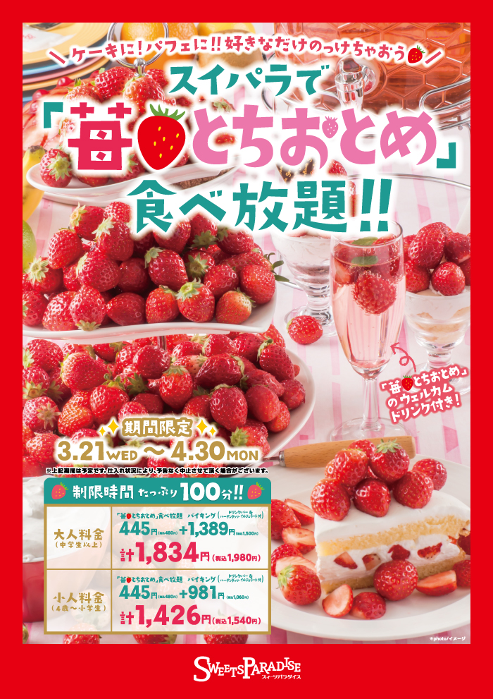 f:id:yuryo-chan:20180325194017j:plain