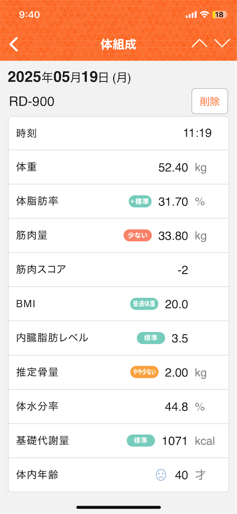 f:id:yus288:20251003094126p:image