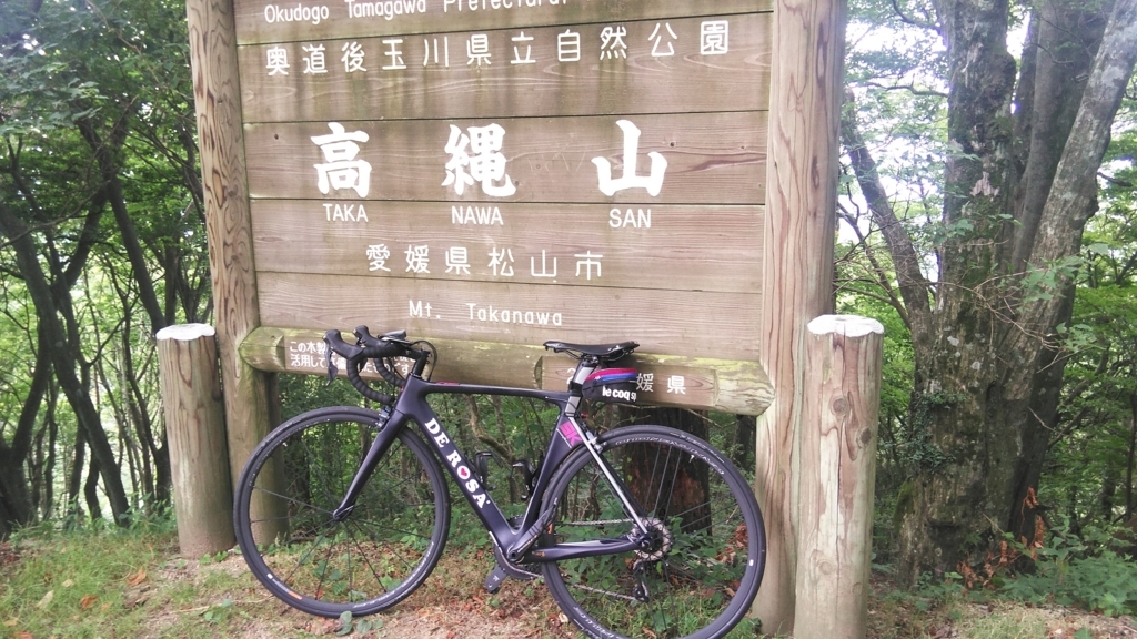 f:id:yusa2:20180812234542j:plain f:id:yusa2:20180812234542j:plain