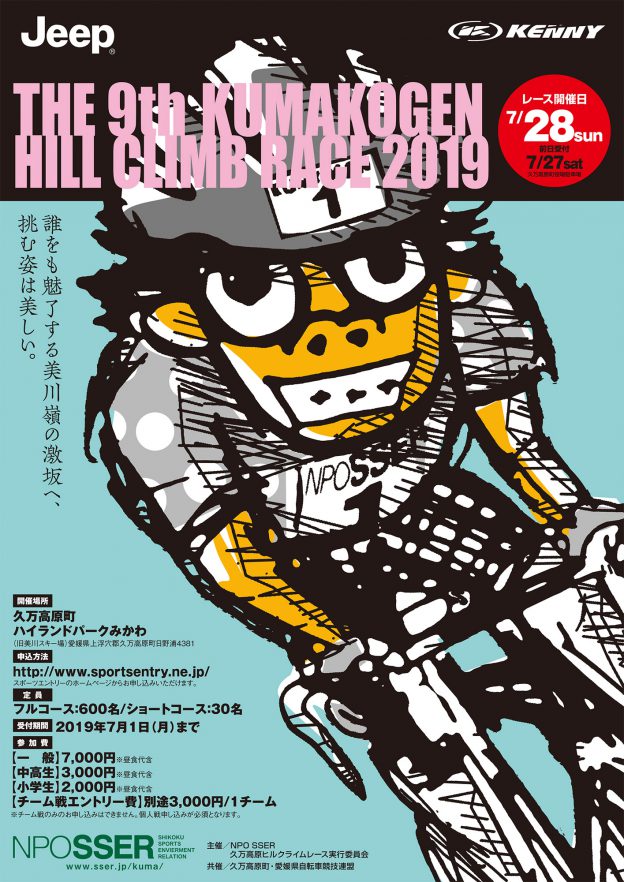 f:id:yusa2:20190613211230j:plain f:id:yusa2:20190613211230j:plain
