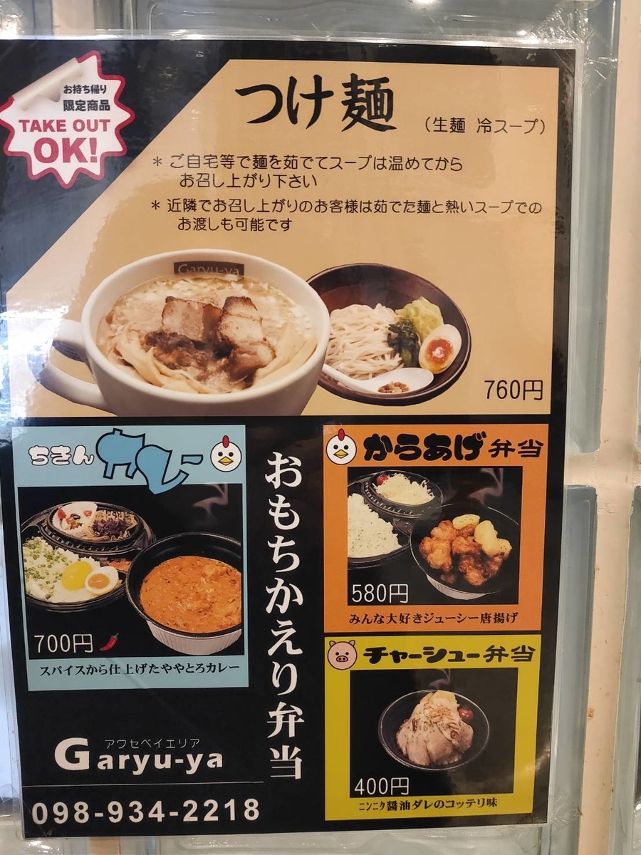 f:id:yusakokei:20220116205742j:plain