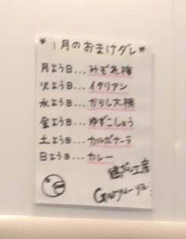 f:id:yusakokei:20220116211338j:plain