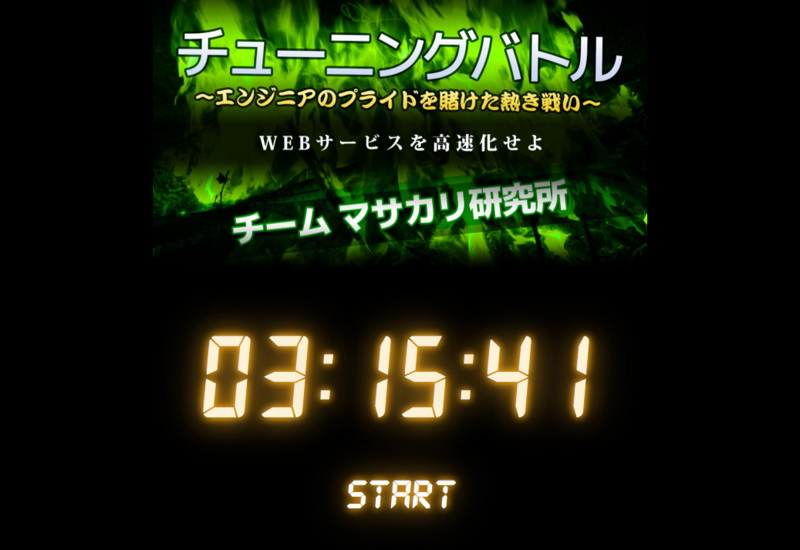 f:id:yusaku-hatanaka:20160113005412j:image:w300 f:id:yusaku-hatanaka:20160113005412j:image:w300