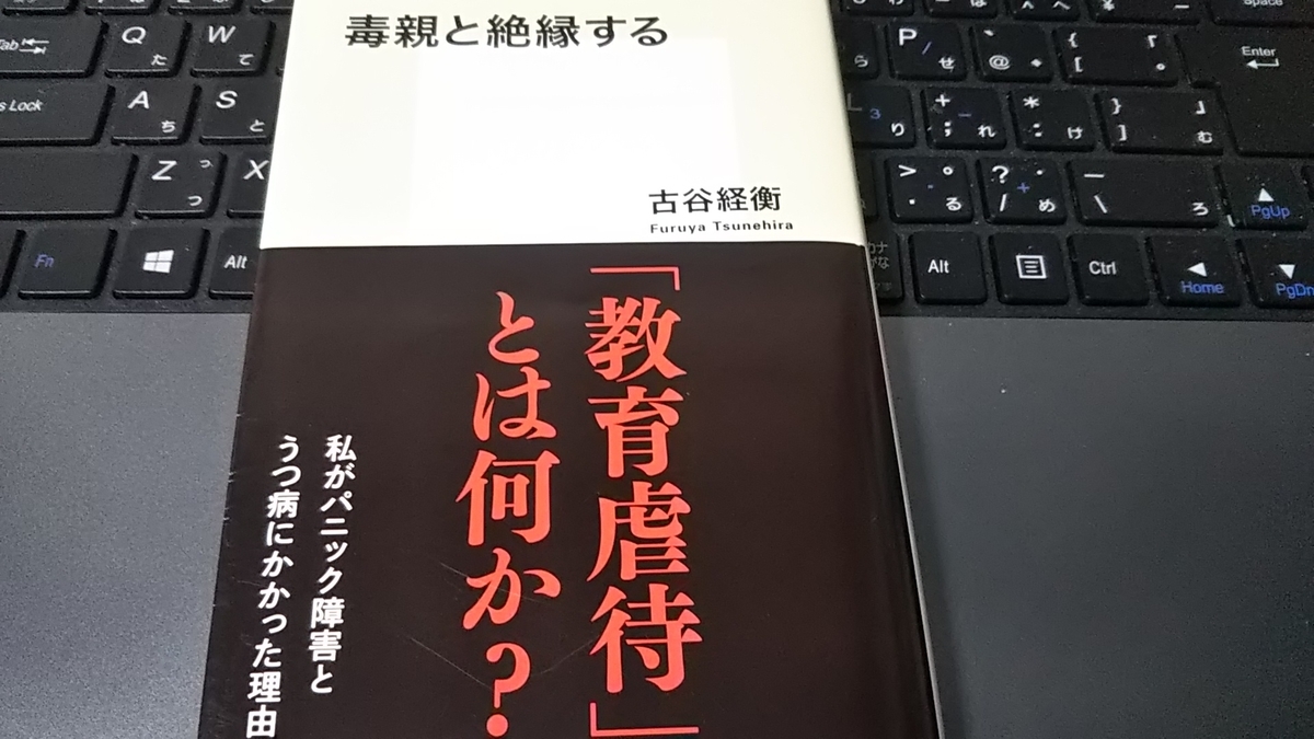 f:id:yusaku1976s:20210213233419j:plain