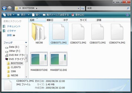 f:id:yusaku777:20080710194202j:image f:id:yusaku777:20080710194202j:image