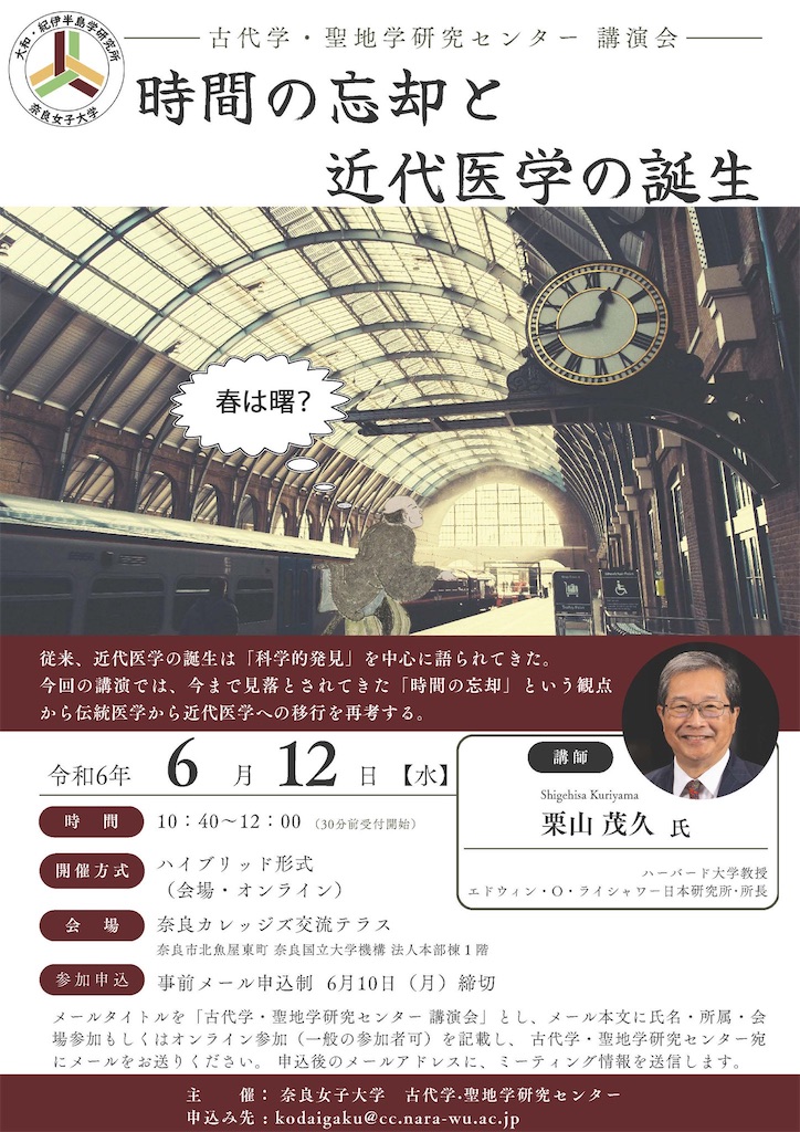 f:id:yusakuESBM:20240612130413j:image f:id:yusakuESBM:20240612130413j:image