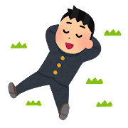 f:id:yusaku_0825:20210925115237p:plain