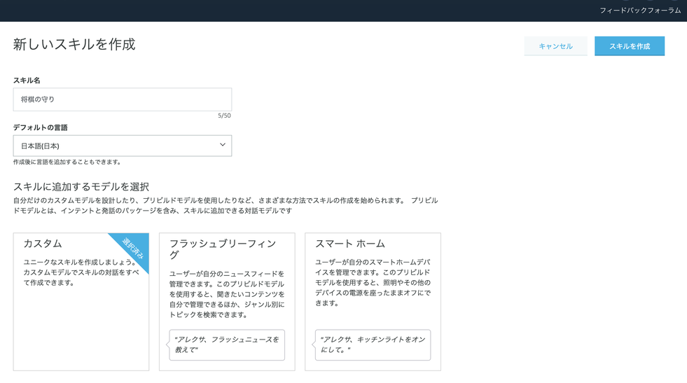 f:id:yusakus:20190116191445p:plain