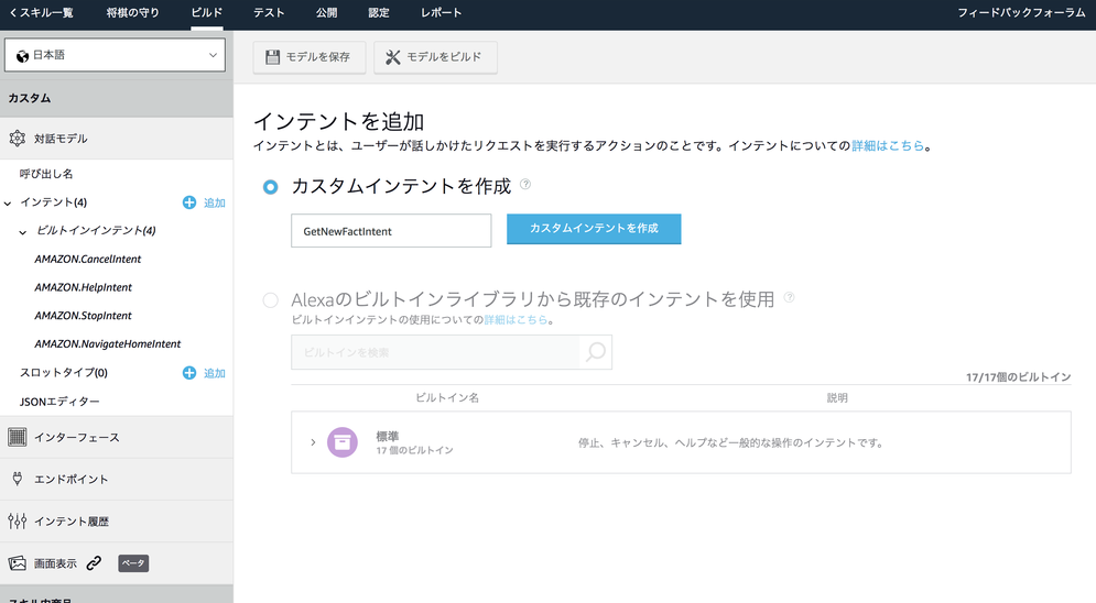 f:id:yusakus:20190116191451p:plain