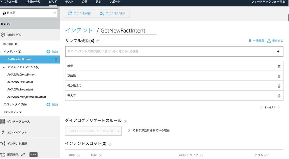 f:id:yusakus:20190116191510p:plain
