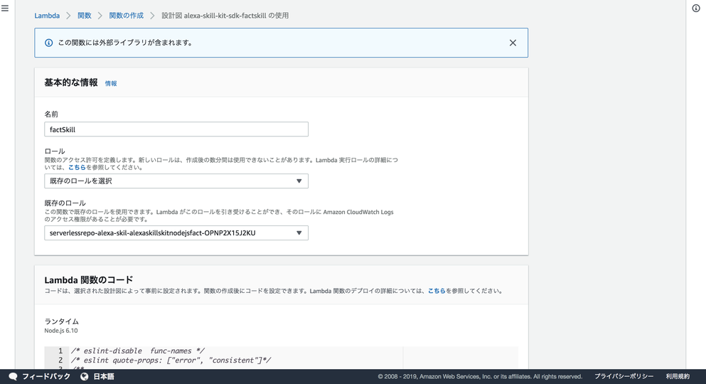 f:id:yusakus:20190116194634p:plain