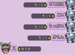 両手剣でハンマカンマ 私の編集に怯える仲間たち 紫陽花の咲く頃