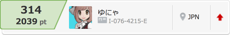 f:id:yuscarlet:20170321131057p:plain