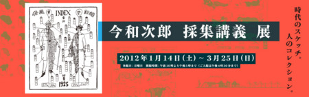 f:id:yusei2000:20120319020521j:image