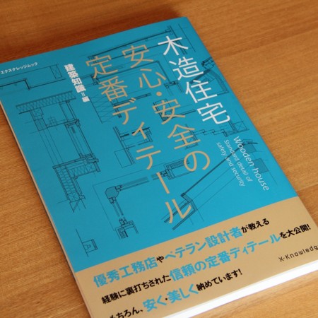 f:id:yusei2000:20120714120715j:image
