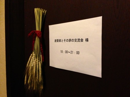 f:id:yusei2000:20121202200456j:image f:id:yusei2000:20121202200456j:image