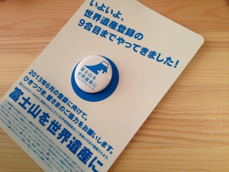 f:id:yusei2000:20130503151422j:image