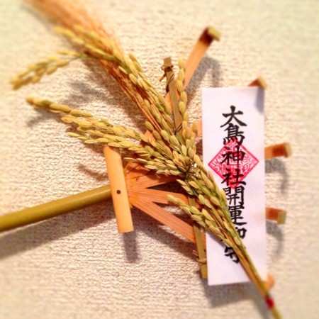 f:id:yusei2000:20131105081247j:image