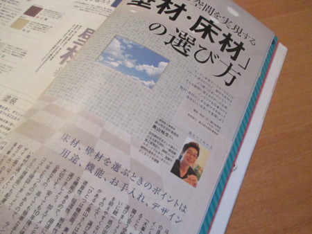 f:id:yusei2000:20140425174537j:image