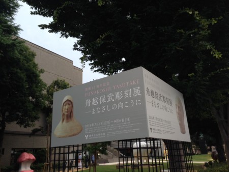 f:id:yusei2000:20150801162453j:image