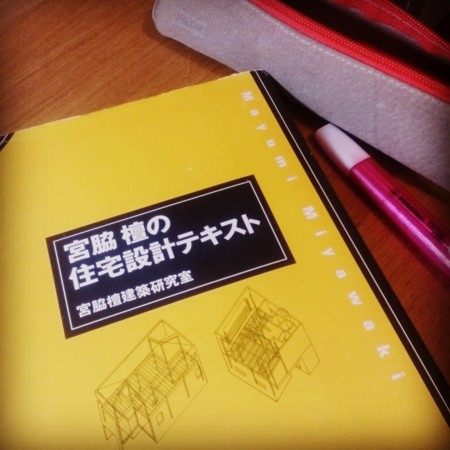 f:id:yusei2000:20160223160054j:image