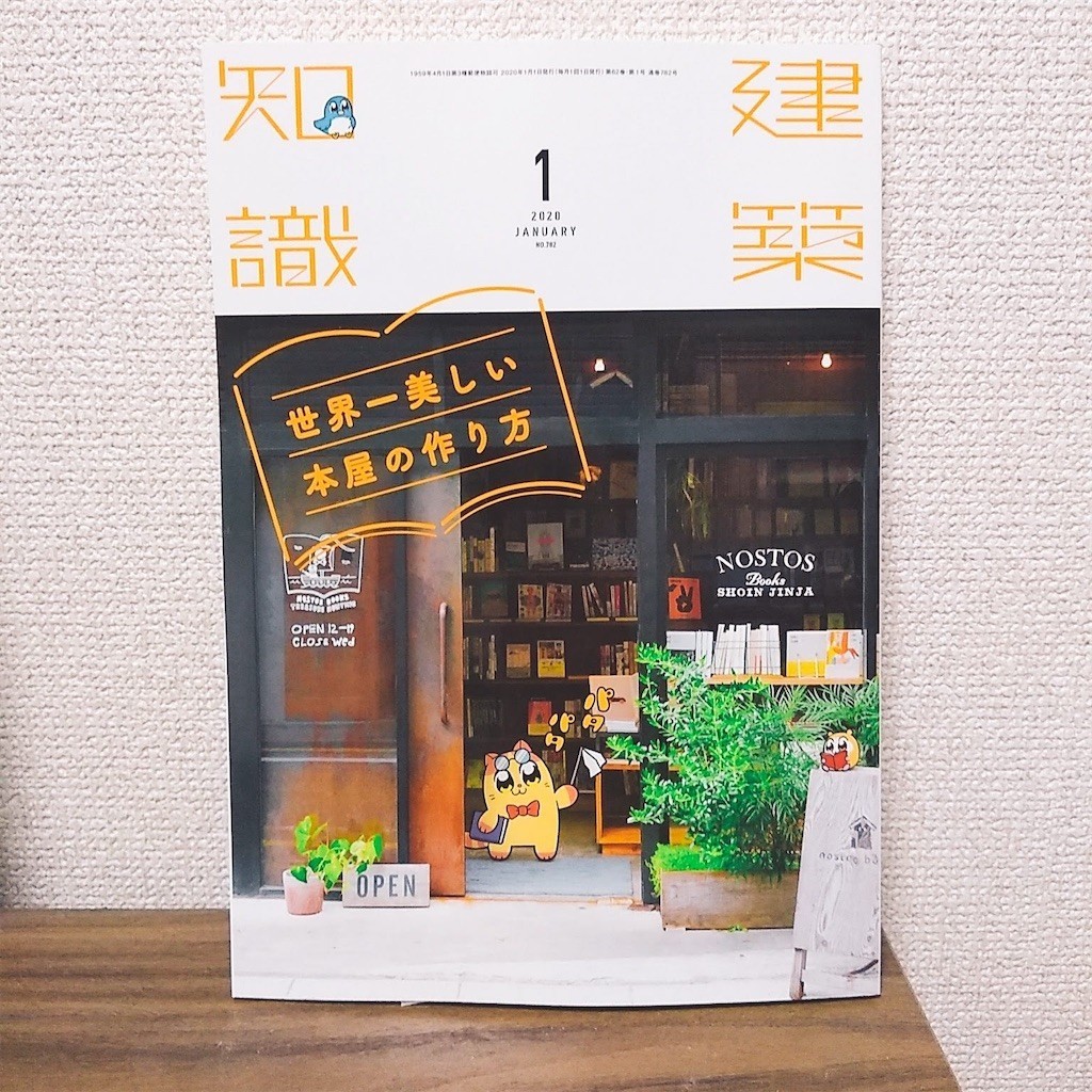 f:id:yusei2000:20191229231725j:image f:id:yusei2000:20191229231725j:image