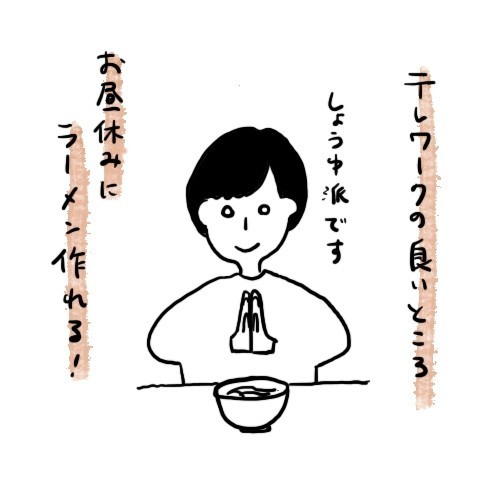 f:id:yusei2000:20200331170526j:plain f:id:yusei2000:20200331170526j:plain
