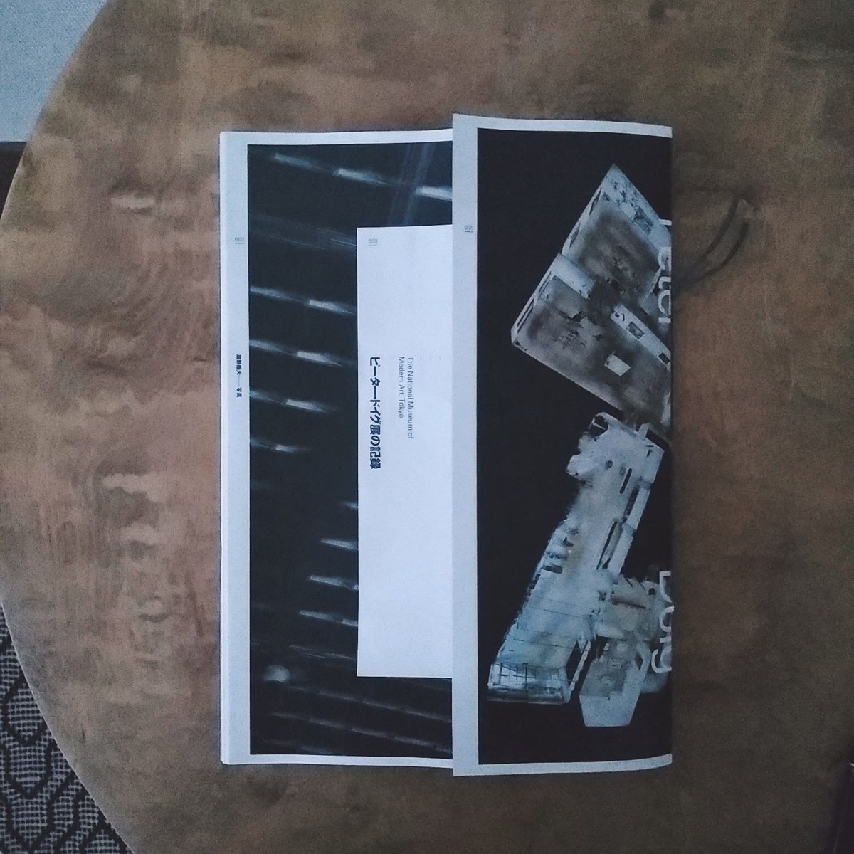 f:id:yusei2000:20200920154714j:plain