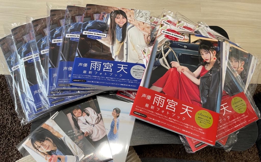 【メーカー直売】の商品をすべて 雨宮天さんフォトブック発売記念サイン会 〜女神様とお話し その他