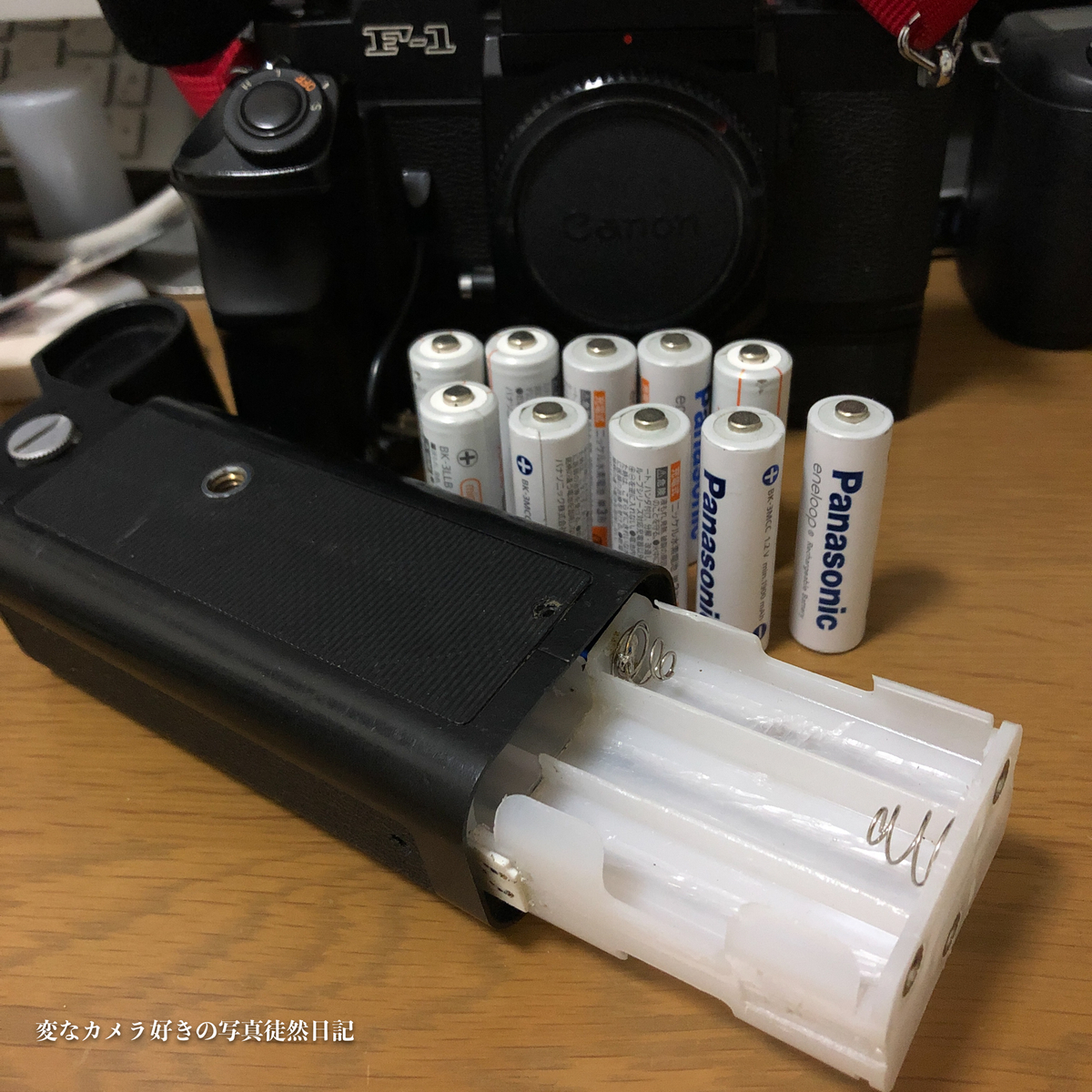 Canon New F-1 モータドライブを手に入れる - 変なカメラ好きの写真