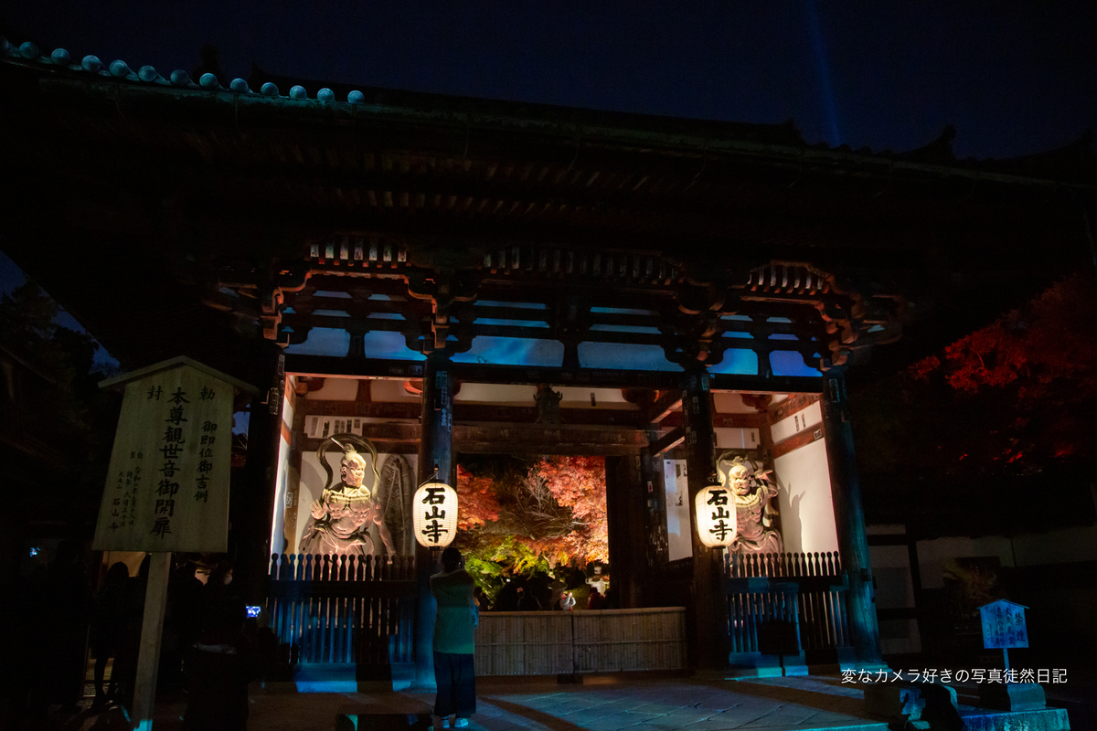 f:id:yuseiphotos:20191122212843j:plain