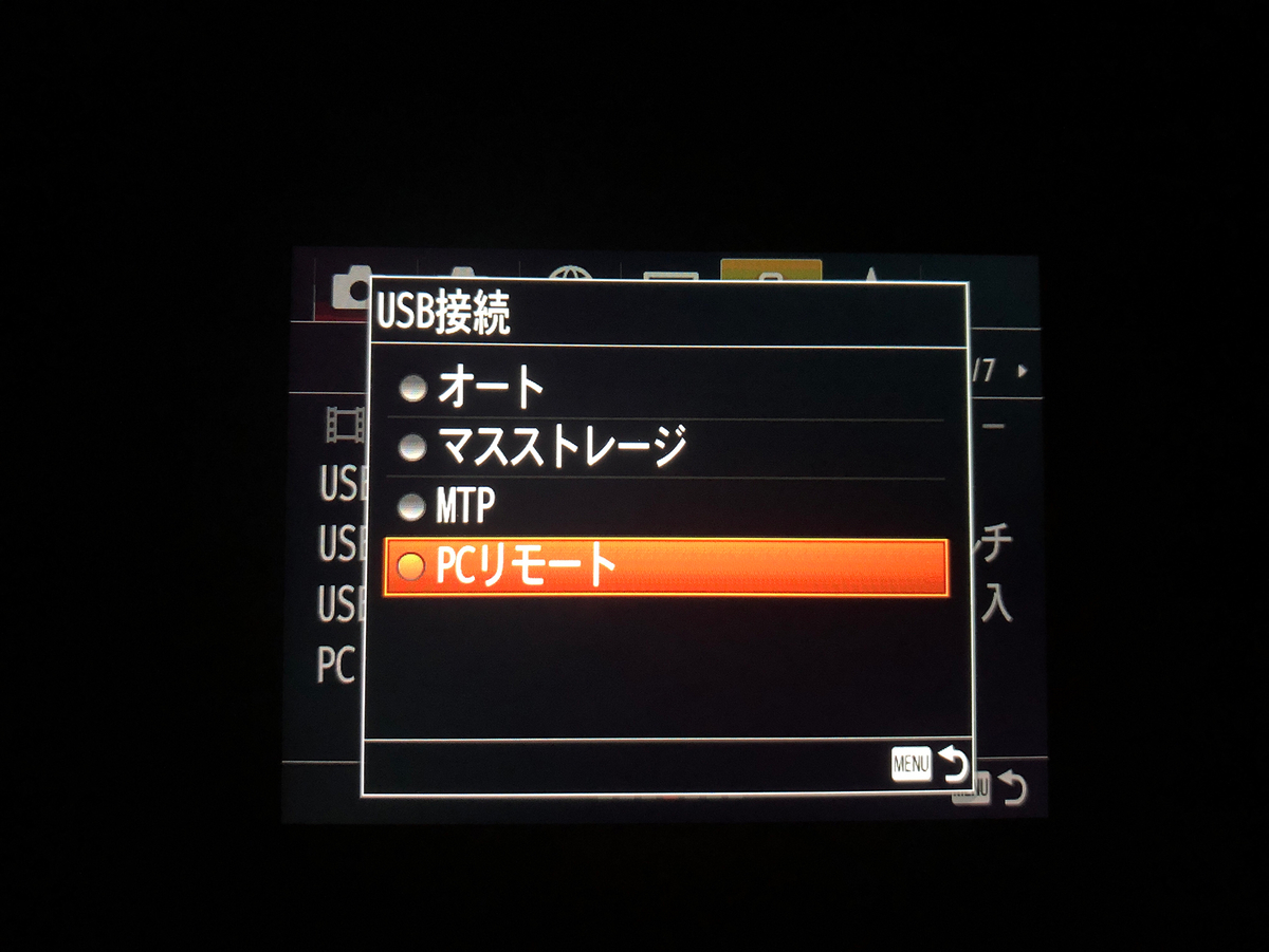 SONYの純正ソフト Imaging Edge Remoteを動かしてみる - 変なカメラ好きの写真徒然日記